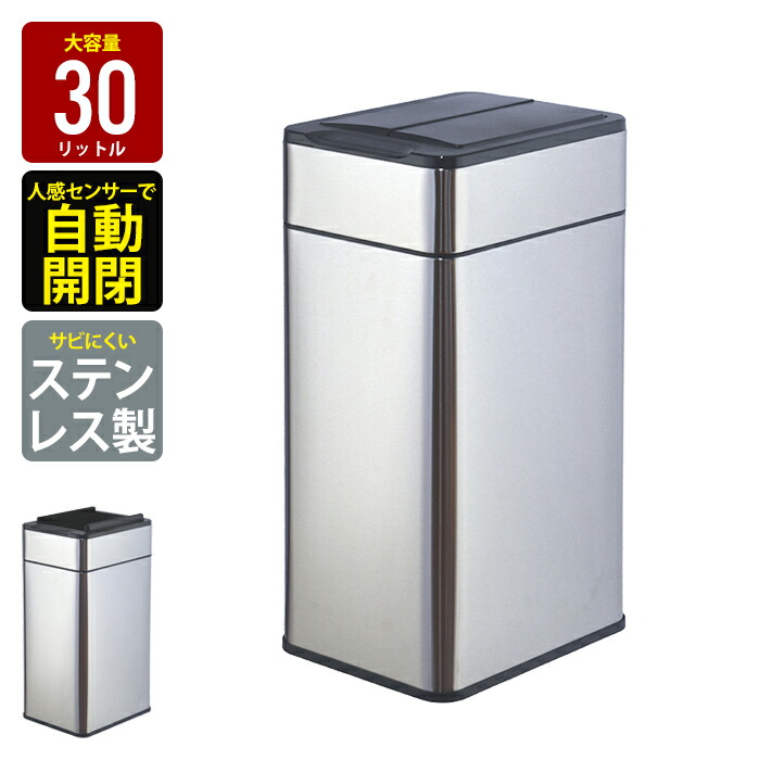 専用　新品！おしゃれ　センサー付きゴミ箱　自動開閉　蓋付き　脚付　20ℓ ゴミ箱 自動開閉 センサー おしゃれ 大容量 キッチン ふた付き