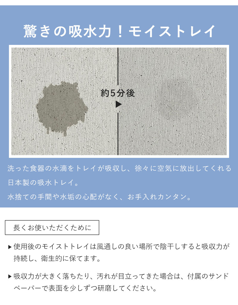 まな板スタンド ステンレス スタンド まな板立て 吸水トレー まな板 けいそうど 珪藻土