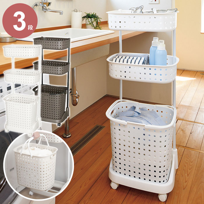 楽天市場 ランドリーバスケット 3段 脱衣かご ラック 脱衣所 収納 ランドリーラック ランドリー カゴ かご バスケット タオル入れ 洗濯 物入れ 汚れ 新生活 シンプル キャスター おしゃれ さんじょうインテリア