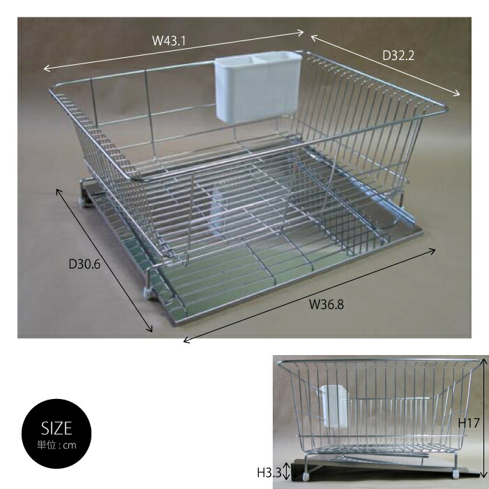 楽天市場 水切りラック ステンレス 水切りかご ステンレス 水切りトレー ステンレス 水切り ラック 食器 水切り ステンレス ステンレス製 日本製 水が流れる水切りラック ワイド 縦型 水切りカゴ 水切り トレー ラック かご バスケット さんじょうインテリア
