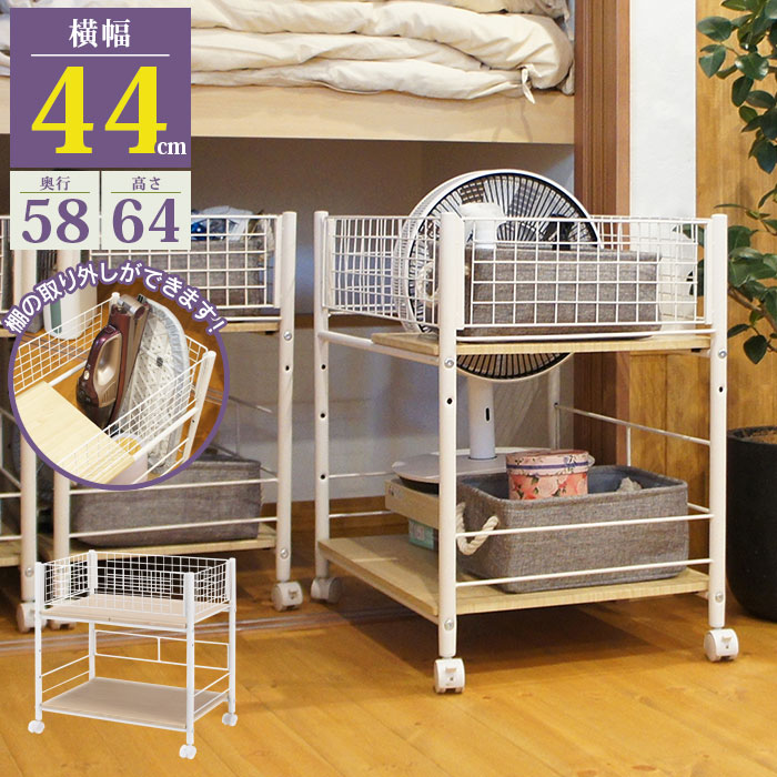 楽天市場】押し入れ収納 キャスター付き 押入れ収納 ラック 幅44 奥行