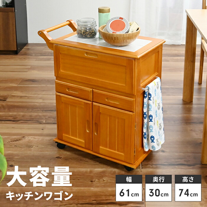 【値下げ】キッチン収納ワゴン スリム キャスター付き 隙間収納 収納ワゴン タオル掛け フック付き 大容量 キッチン収納 木製 スリム 大容量 省スペース コンパクト 北欧 おしゃれ シンプル 人気 おすすめ インテリア 家具 収納 多機能 新生活 一人暮らし|さんじょうインテリア