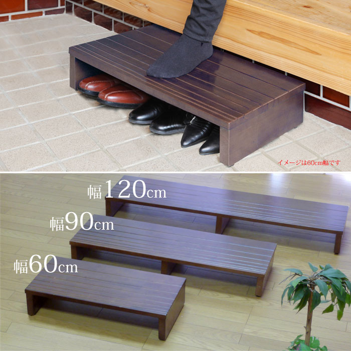 100 踏み台 玄関 脚立 天然木 一人暮らし 手すり おしゃれ 収納 木目