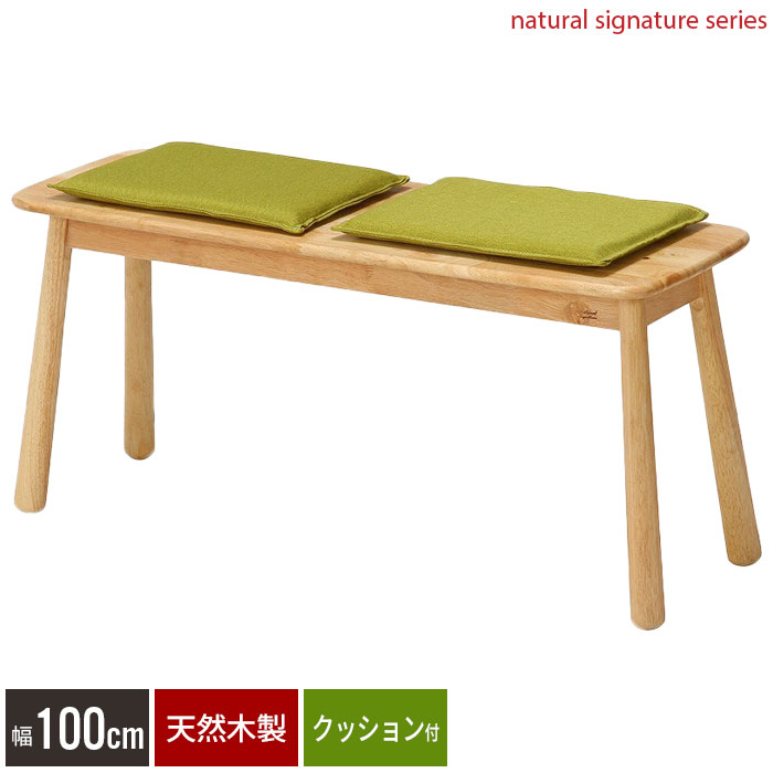 ダイニング ベンチ 幅100cm ベンチチェア 二人掛け ダイニングチェア 木製チェア 椅子 いす 2人掛け 2人用 腰掛け クッション ファブリック 北欧 おしゃれ｜さんじょうインテリア