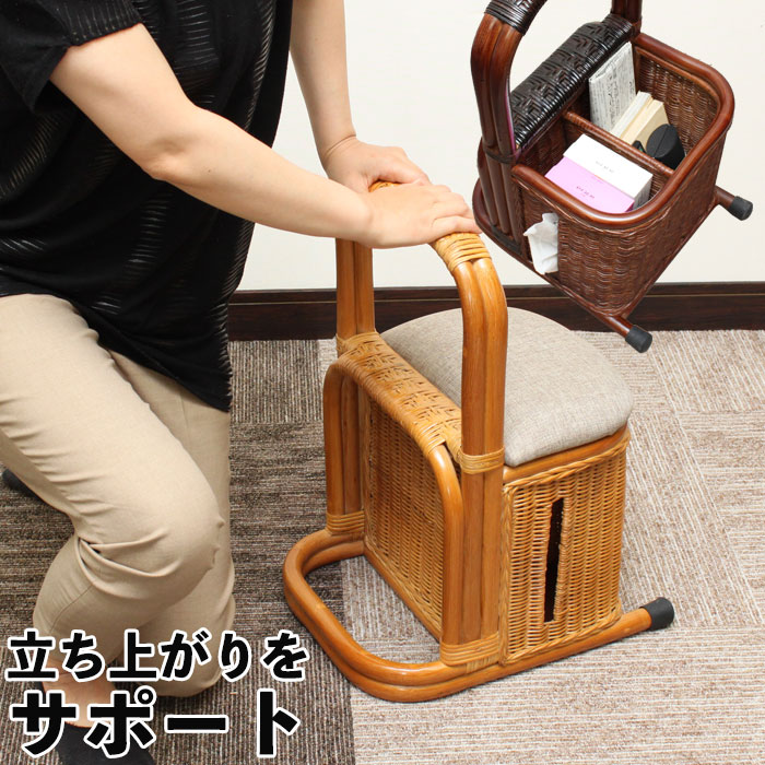 立ち上がりかばい立て物の具 つかまり立ち突っ支い棒 納める付き添い人 籐 ラタン 肘置き 立ち上がり かばい立て 照明ランプ 軽さ 室内 杖