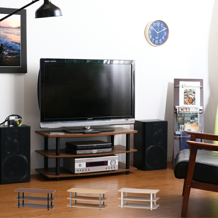 【値下げ】テレビラック 収納 TVラック AV機器収納 ゲーム テレビボード リビング TV フリー ラック テレビ台 オープンラック 収納 一人暮らし 寝室 多目的 棚 TV台 AV機器収納 棚 収納 シンプル