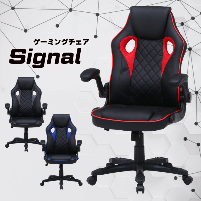 【値下げ】レーシングチェア ゲーミングチェア 高さ調節可能 ロッキング機能付き オフィスチェア キャスター付き デスクチェア レザー 合皮