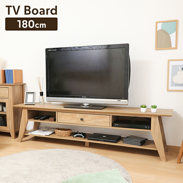 【値下げ】テレビ台 ローボード テレビボード 幅180 作業台 おしゃれ サイドボード ロータイプ TV台 木製 化粧台 リビング家具 収納