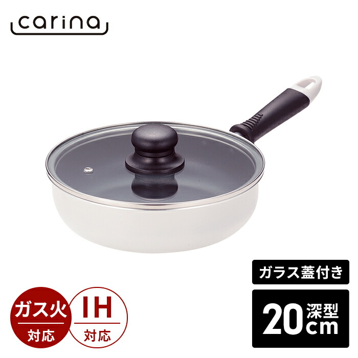 楽天市場】フライパン 蓋 20cm 深型フライパンSH専用 ガラス蓋 鍋蓋