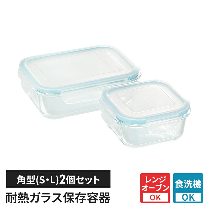 蓋付きガラス瓶 2個セット Amazon｜蓋付き小型密閉保存瓶、オンス キャンディージャー家庭