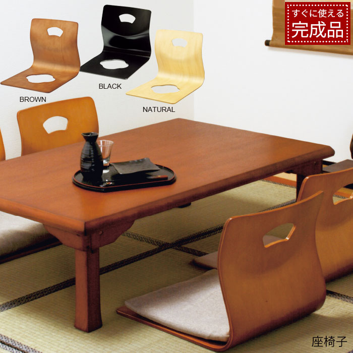 楽天市場】【期間限定 200円OFFクーポン対象】 木製 和座椅子 4脚