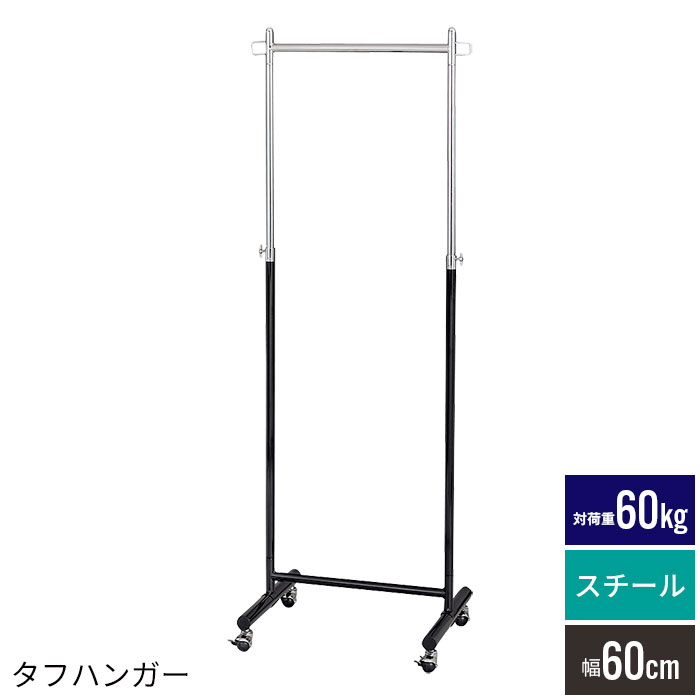 楽天市場】【値下げSALE】ハンガー ラック ハンガーラック 楽天市場】【値下げSALE】ハンガー ラック ハンガーラック