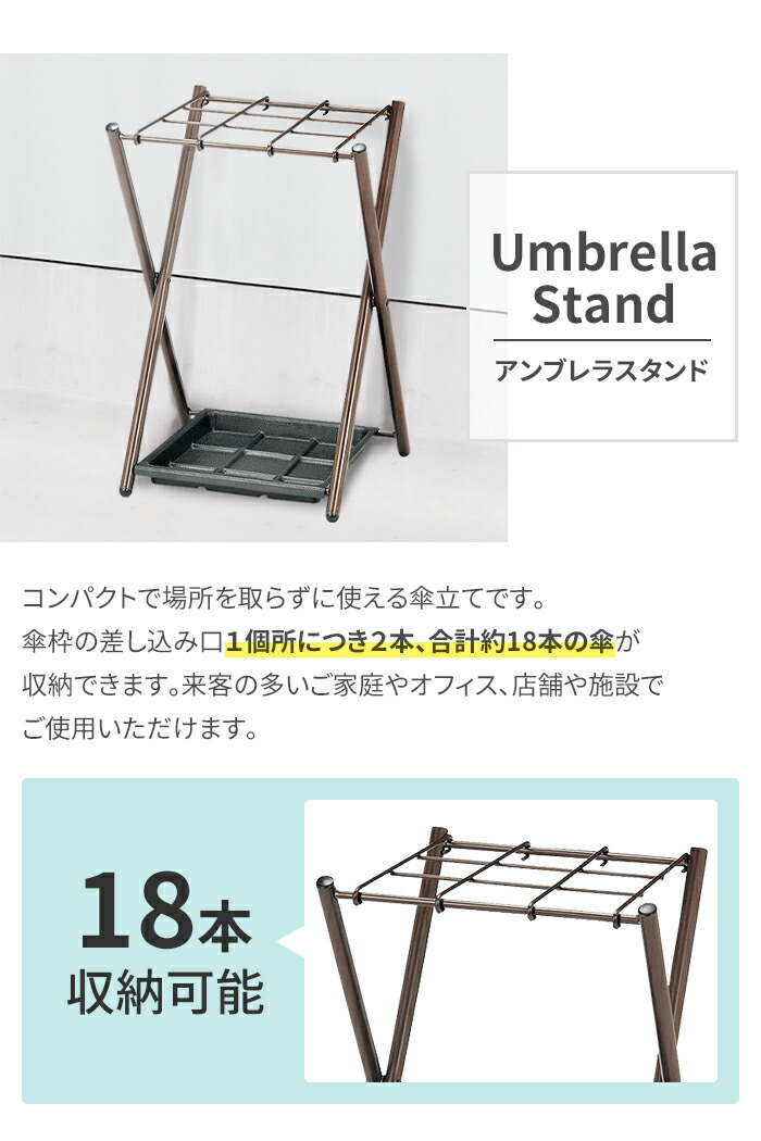 傘立て 大容量 15本用 M5-MGKFGB90044 オフィス シンプル スタンダード 会社 傘 傘たて 業務用 玄関 立て 2021公式店舗 傘