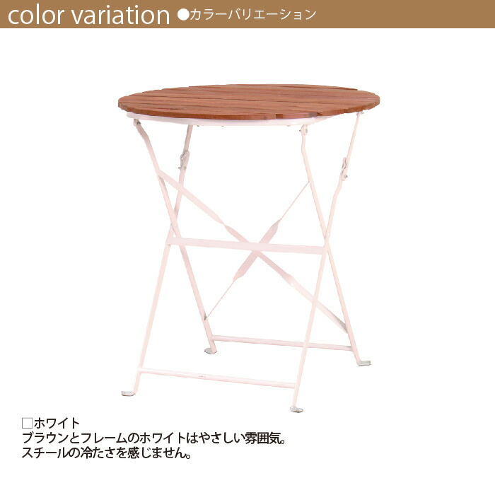 テーブル テーブル つくえ ランドリーラック 机 折りたたみ 折りたたみテーブル ハイタイプ 木製 ウッドテーブル サイドテーブル 収納家具 ガーデン ベランダ 丸型 ラウンド ピクニック アウトドア 収納 コンパクト 庭 台 おしゃれ 移動らくらく さんじょうインテリア テーブル テーブル つくえ ランドリーラック 机 折りたたみ 折りたたみテーブル ハイタイプ 木製 ウッドテーブル サイドテーブル 収納家具 ガーデン ベランダ 丸型 ラウンド ピクニック アウトドア 収納 コンパクト 庭 台 おしゃれ 移動らくらく さんじょうインテリア