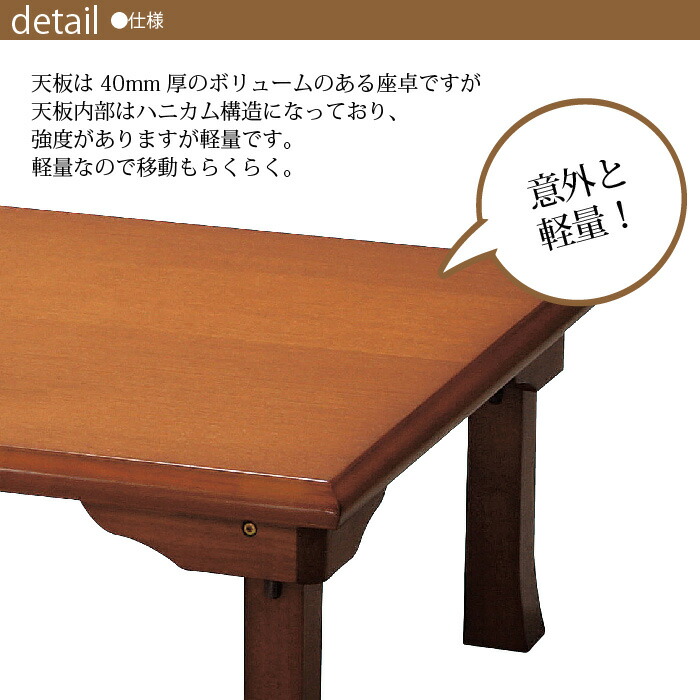 【楽天市場】つくえ 机 ちゃぶ台 テーブル 90/60 折りたたみテーブル 座卓 折れ脚 折りたたみ 折畳 折り畳み ロー 低 低い ロー