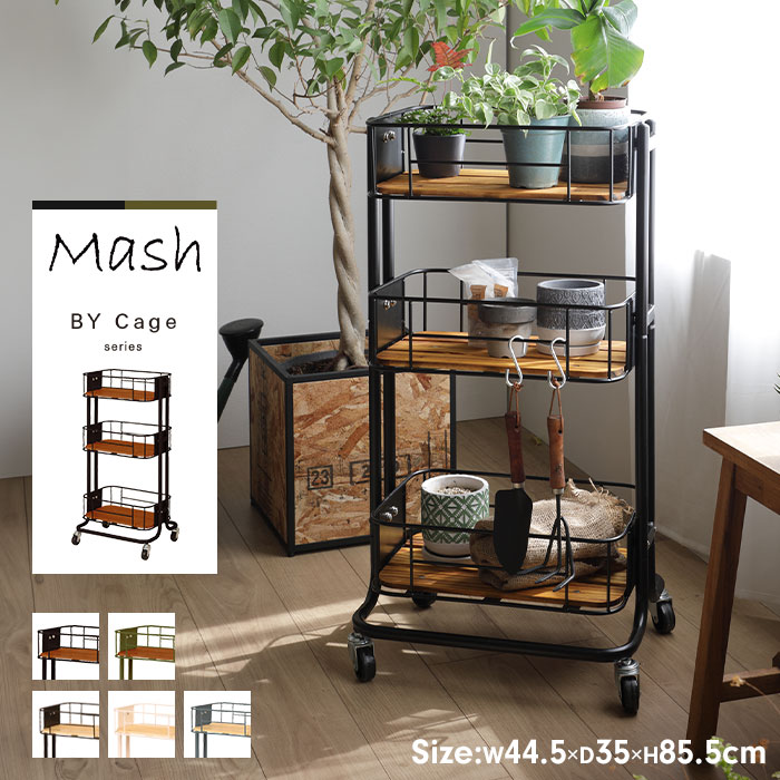 楽天市場】【楽天スーパーSALE10%OFF】【値下げ】ワゴン キャスター