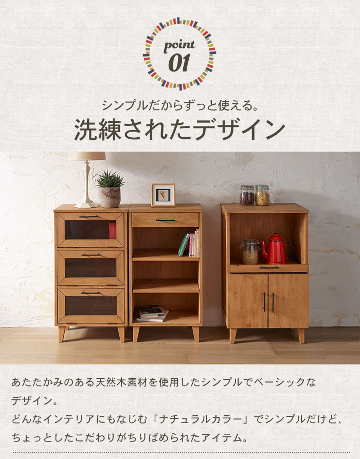 在庫処分 大幅値下げ リビングボード 幅50 奥行35 高さ90 木製 サイドボード 北欧 リビング 収納棚 ラック 収納家具 電話台 Fax台 引き出し ボード 天然木 おしゃれ スリム 寝室 ナイトテーブル ベッドテーブル ソファテーブル テーブル Butlerchimneys Com