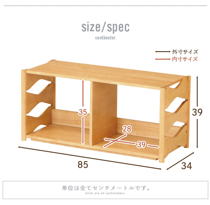 在庫処分 大幅値下げ オープンラック 棚 シェルフ 本棚 キッズ 子供用収納 キッズ収納 木製 おもちゃ 収納 学習 こども 子供 幼稚園 保育園 入園 北欧 インテリア 人気 かわいい ナチュラル リビング おしゃれ Spcwoensel Nl