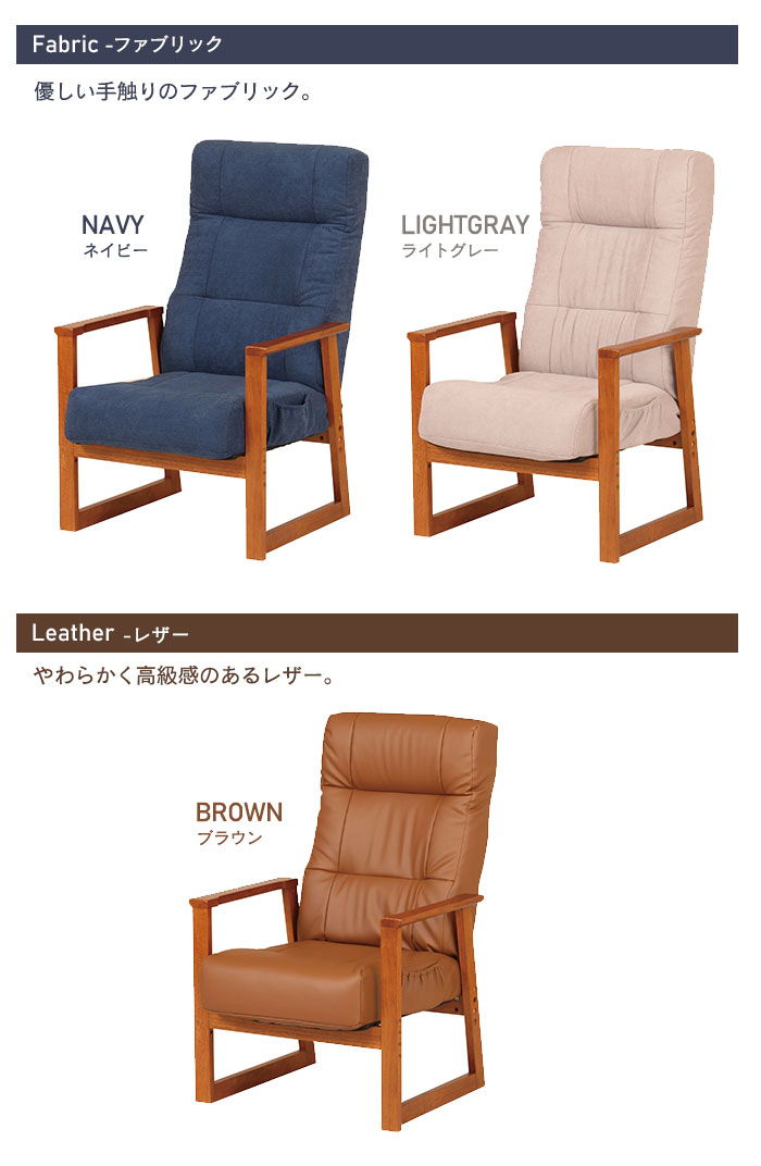 インテリア ネイビー イス 北欧 ポリエステル 背もたれリクライニングは8段階 ヘッドレストは6段階で調整できます リビング 肘掛け イス チェア 天然木 家具 一人暮し リクライニングチェア 高座椅子 ハイバック 肘掛け 座椅子 座いす パーソナルチェア 一人掛け 椅子