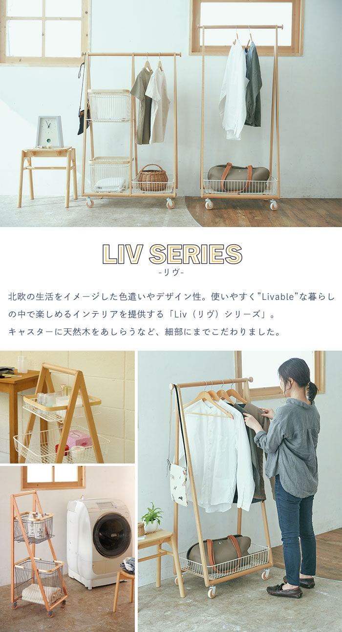 バスケットワゴン キャスター付き ワゴン 3段 キャリー バスケット ワゴン かご 収納 ラック カゴ キャスター付 幅36 高さ87 Rvcconst Com