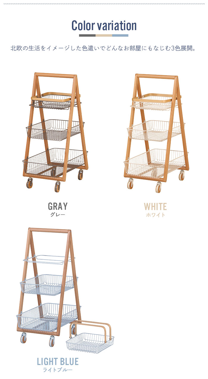 バスケットワゴン キャスター付き ワゴン 3段 キャリー バスケット ワゴン かご 収納 ラック カゴ キャスター付 幅36 高さ87 Rvcconst Com