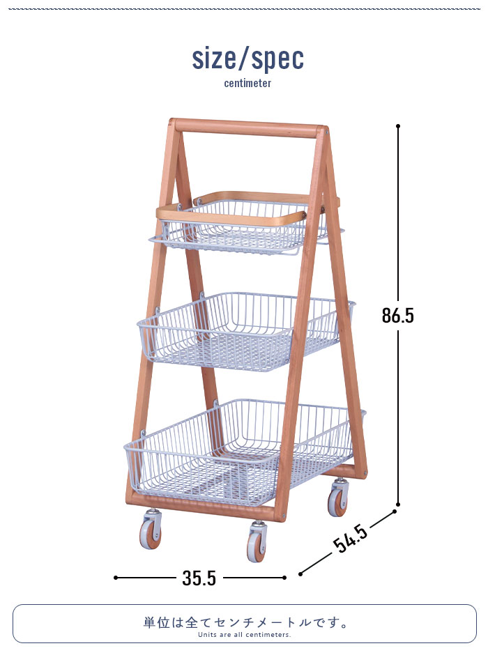 バスケットワゴン キャスター付き ワゴン 3段 キャリー バスケット ワゴン かご 収納 ラック カゴ キャスター付 幅36 高さ87 Rvcconst Com
