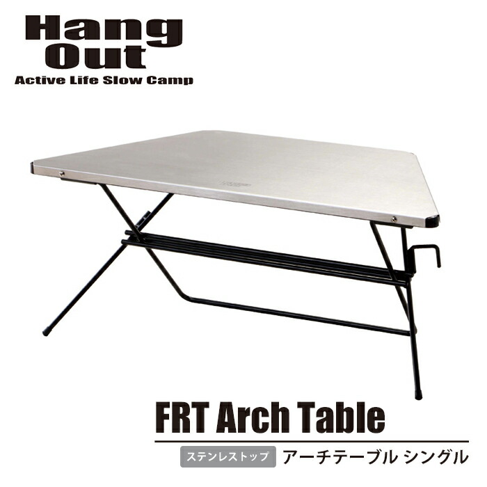 アウトドアテーブル 3個セット ステンレストップ 台形テーブル