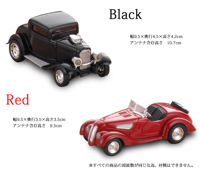 楽天市場 ラジコンカー 子供 小型 ラジコン 車 ミニカー インテリア 雑貨 ジャンク品 さんじょうインテリア