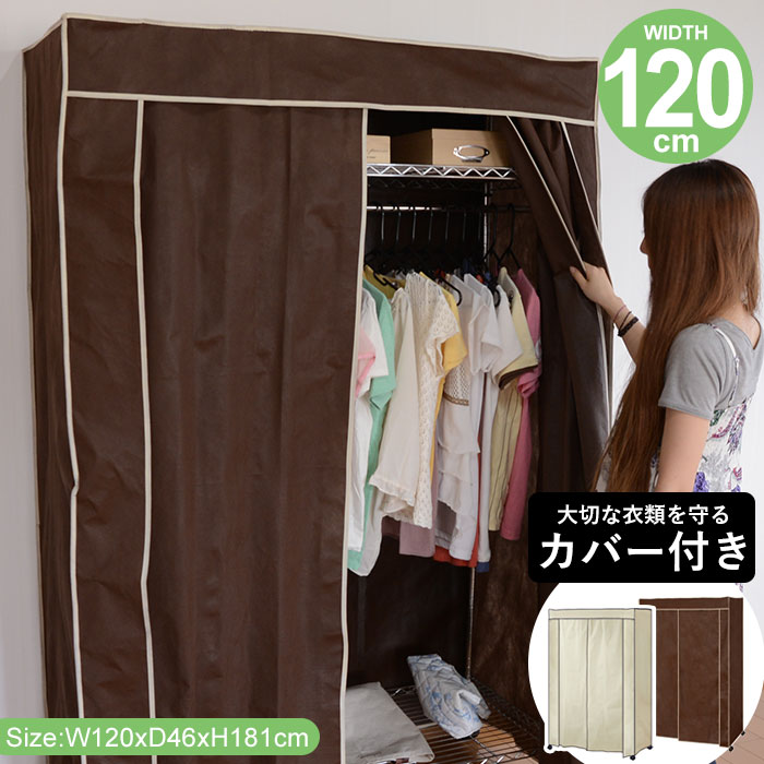 【百貨店SALE10%OFF】配管ハンガー パイプハンガーラック 牢固たる パイプハンガーカバー ハンガー仕合わせ 今めかしい か細い 取りまかなう 引き幕付き添い人 御召しもの納める シェルフ 仕合わせ 単語衣裳 取りまかなう付き添い人 120珊 キャスター付き添い人 スチール写真