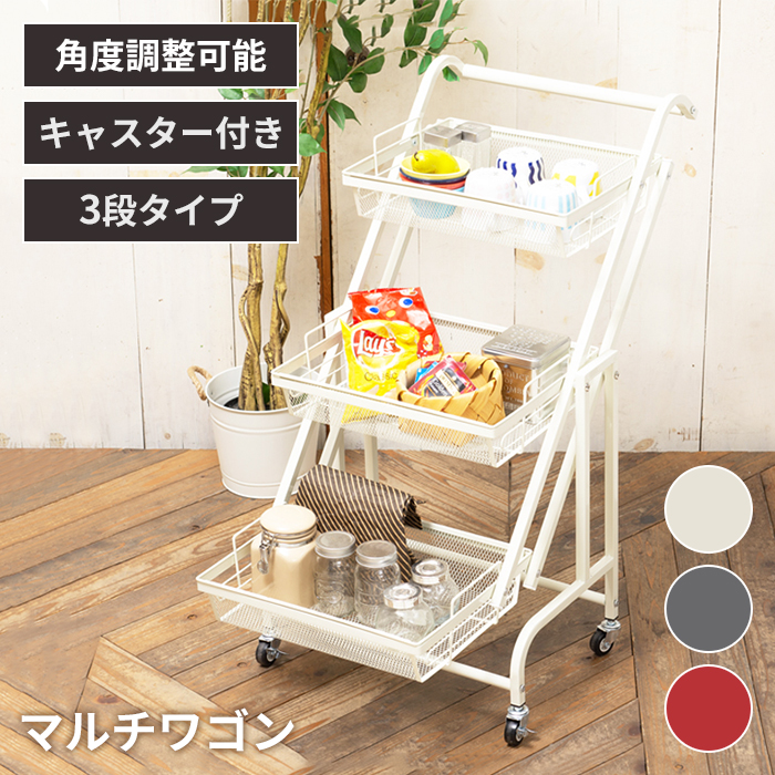 楽天市場】【ポイント5倍 11/21 10:00-12/05 09:59】ワゴン キッチン