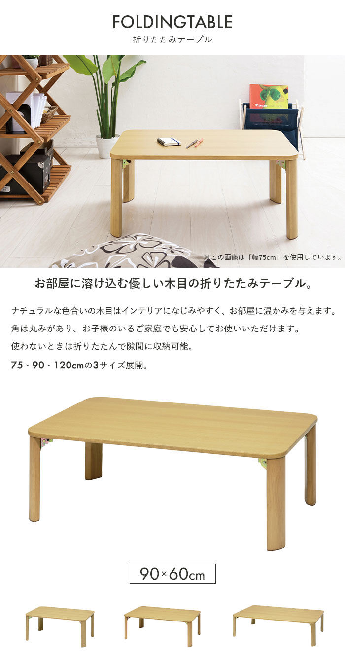 大量入荷 《新品 送料無料》昇降式ダイニングテーブル 105×60 WAL WH