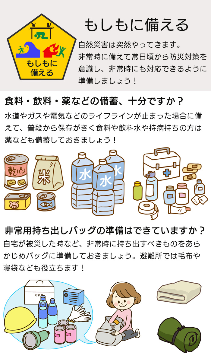 楽天市場 救急バッグ 携帯用 応急手当 かばん けが レッド 家庭用 オフィス 応急処置 薬入れ くすり箱 中身は付属しておりません さんじょうインテリア