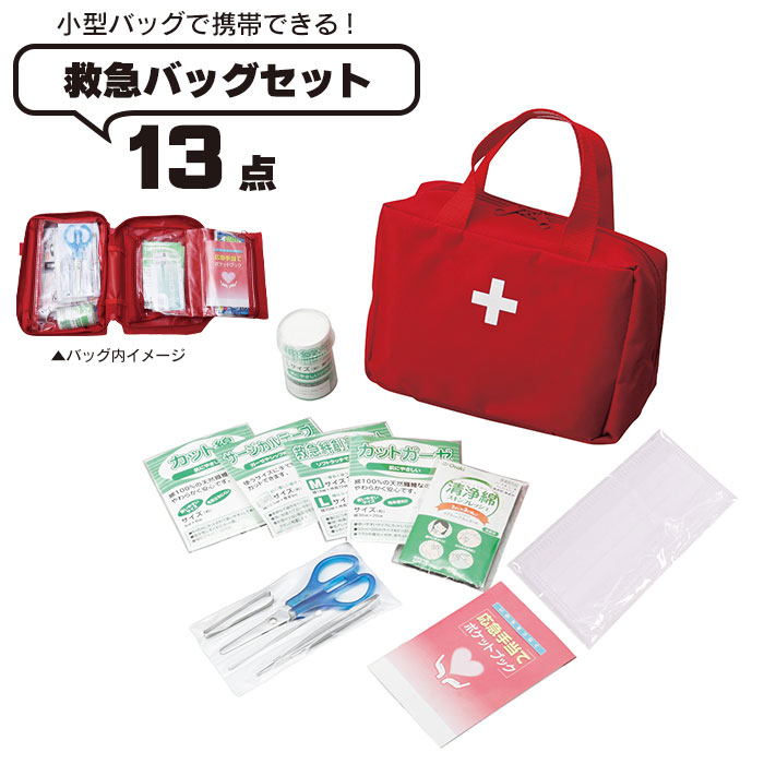 楽天市場】箱 はこ ケース ボックス 薬 くすり BOX 防災箱 救急箱 薬箱 ※箱のみ 薬入れ 救急ボックス ケガ 応急手当 包帯 絆創膏 常備薬  収納 大容量 プラスチック コンパクト 持ち運び 軽量 部活動 防災 災害 怪我 衛生 工具 : さんじょうインテリア