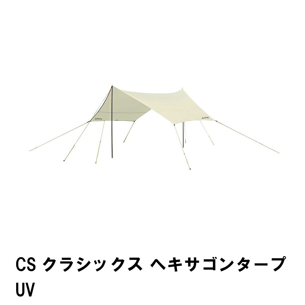 楽天市場】【値下げ】タープ 日よけ サイドポール2本付 テント 幅440