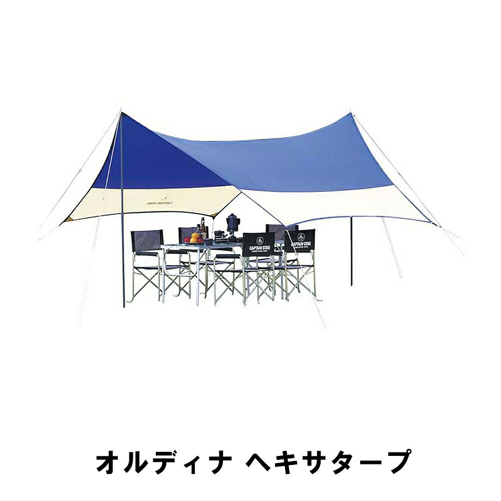 楽天市場】テント タープ 日よけ サンシェード BBQ 幅200 奥行