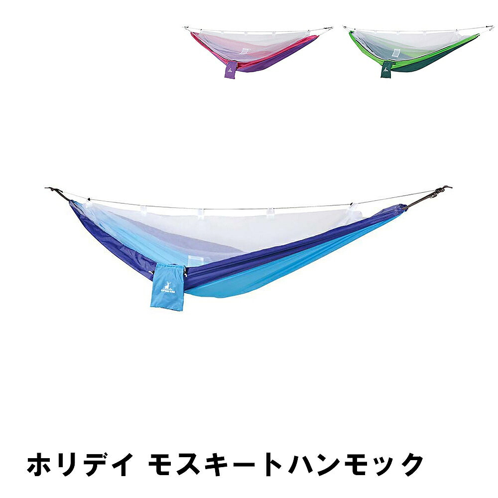 ハンモック スタンドのみ 単品 自立式 幅295 奥行68 高さ110 スチール キャンプ 室内 屋外 折りたたみ シンプル M5-MGKPJ00359 ハンモック スタンドのみ 単品 自立式 幅295 奥行68 高さ110