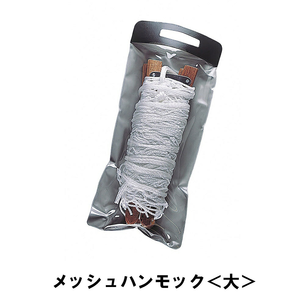楽天市場】ハンモック スタンドのみ 単品 自立式 幅175 奥行84