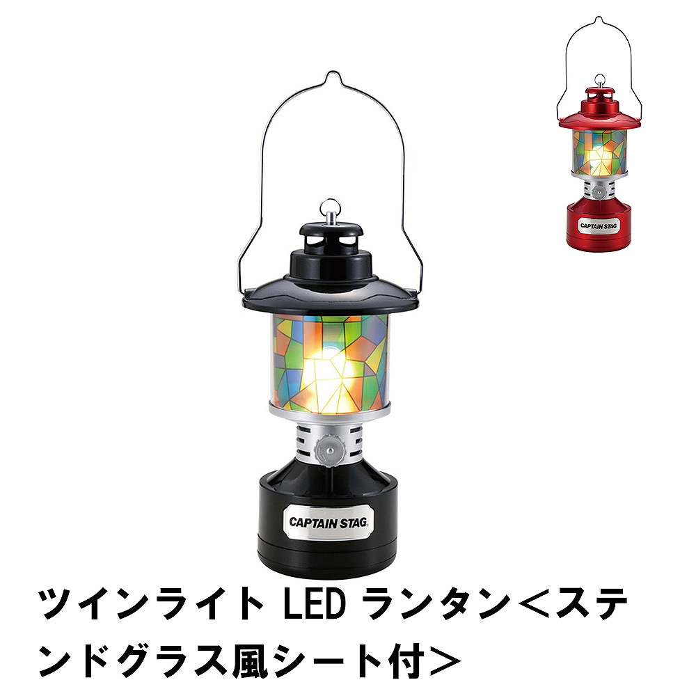 Ledランタン おしゃれ 電池式 ライト 幅16 5 奥行16 5 高さ33 無段階調節 アンティーク インテリア かわいい ステンドグラス風 ラッピング