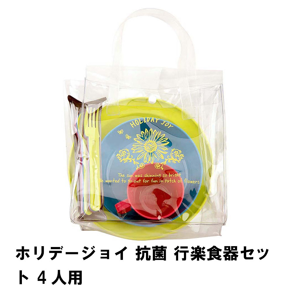 楽天市場】キャンプ アウトドア 食器 セット ホーロー おしゃれ BBQ用