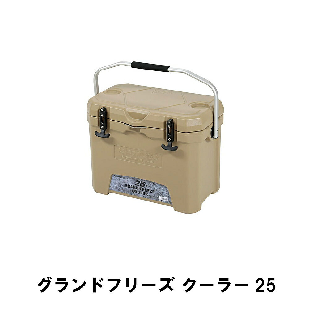 【値下げ】クーラーボックス 51L 大型 釣り アウトドア キャンプ ステンレス 幅60 奥行41 高さ41.5 おしゃれ かっこいい 栓抜き付 大容量 楽天市場】【値下げ】クーラーボックス 51L 大型 釣り アウトドア