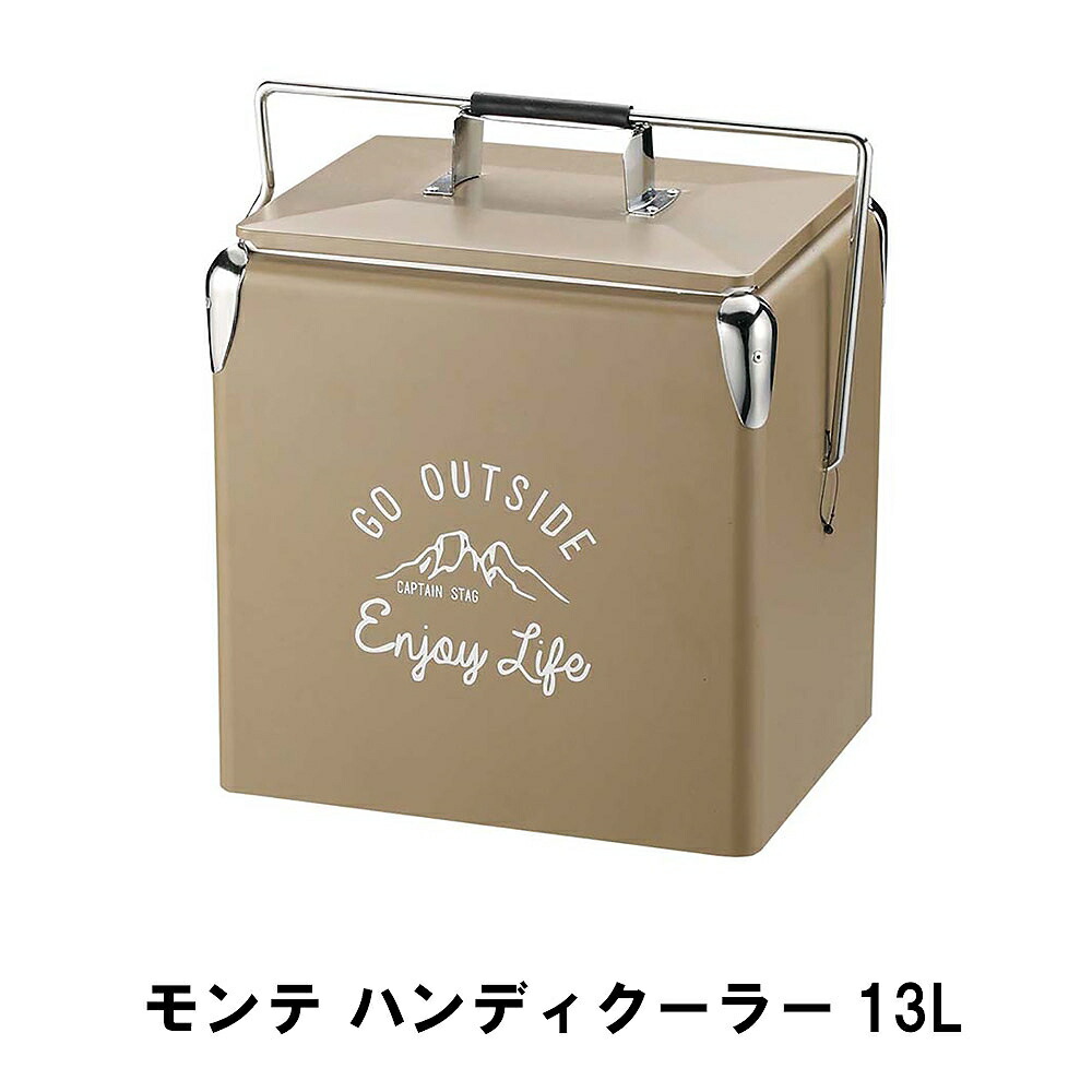 【値下げ】クーラーボックス 13L ハンドル付き おしゃれ アウトドア キャンプ 幅34.5 奥行23.5 高さ36 ロック式 収納 かわいい 栓抜き付き