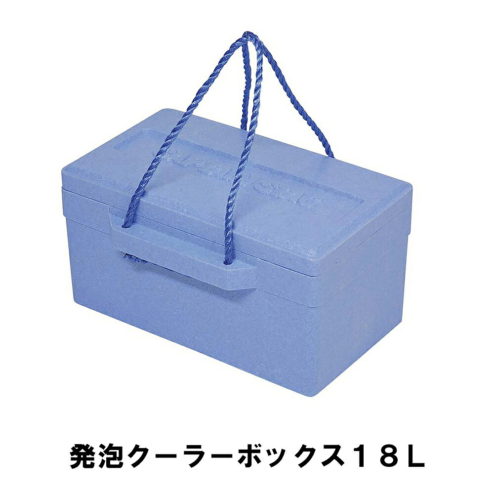 楽天市場】CSブラックラベル スチールフォームクーラー25L 楽天市場】CSブラックラベル スチールフォームクーラー25L