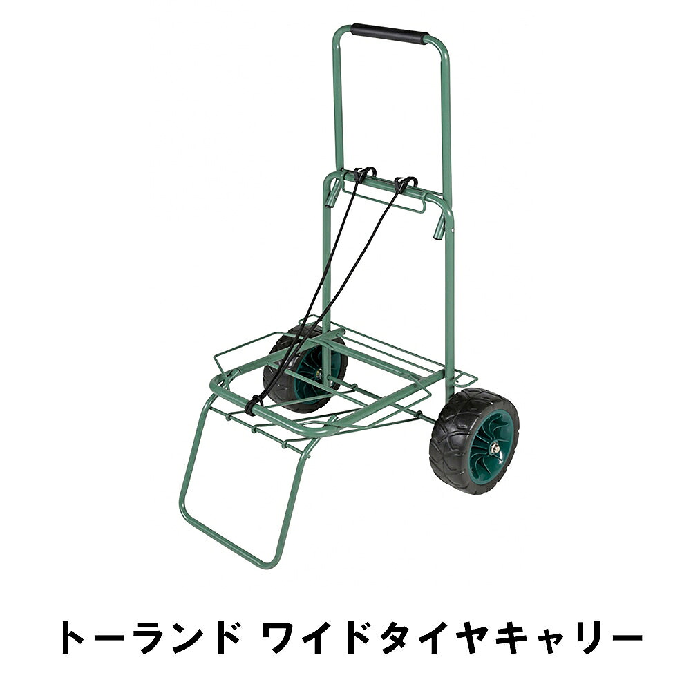 【値下げ】カート 折りたたみ アウトドア キャリー 幅56 奥行52 高さ99 2輪 BBQ 持ち運び 便利 収納 コンパクト 極太タイヤ 車載用 台車