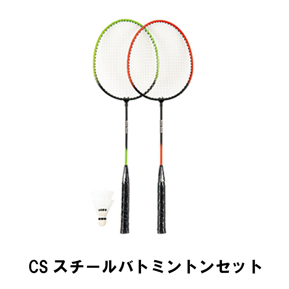 楽天市場】【送料無料・直送品】ウィルソン アウトドア バドミントン
