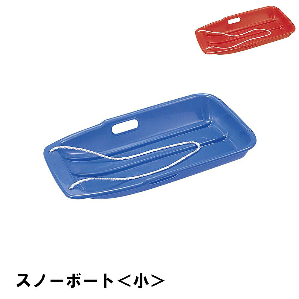 YAMAHA スノーバイク 6歳以上対応 Amazon | Yamaha Viper キッズ スノーバイク そり - 子供用