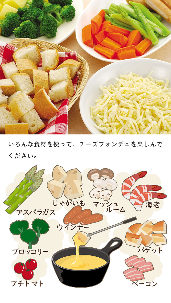 チーズフォンデュ鍋 フォーク セット 3層底 ふっ素樹脂加工 こげつきにくい チョコレート チーズ フォンデュ 食卓 卓上 アウトドア 野外 屋外 バーベキュー パーティー おもてなし おしゃれ フォンデュ Sermus Es