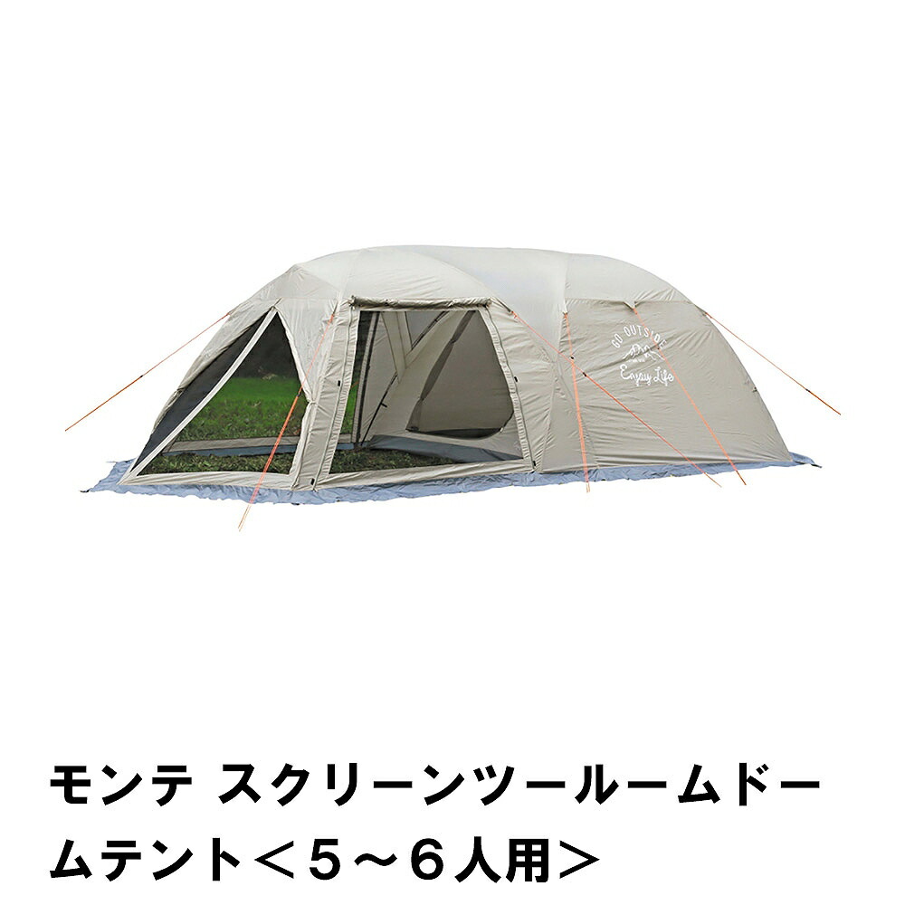 楽天市場】テント ファミリー 大型 7〜8人用 幅460 奥行460 高さ