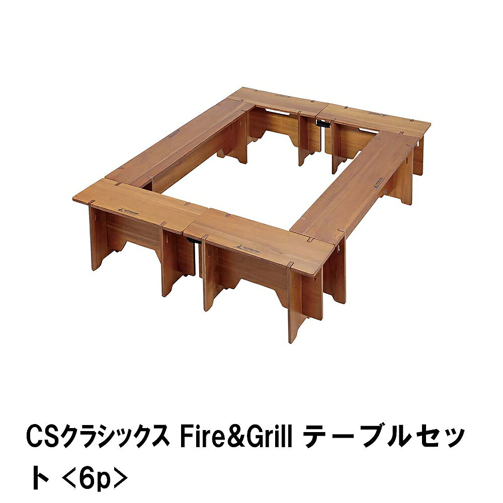 【百貨店SALE10%OFF】【切り詰め】アウトドア 時刻表 丸焼き 精神的な統合式 幅137 奥ぶかさ90 高さ27 納める御徒面子付き添い人 かがり火 炉端 今めかしい 北欧 飾り気の無い 助けになる BBQ
