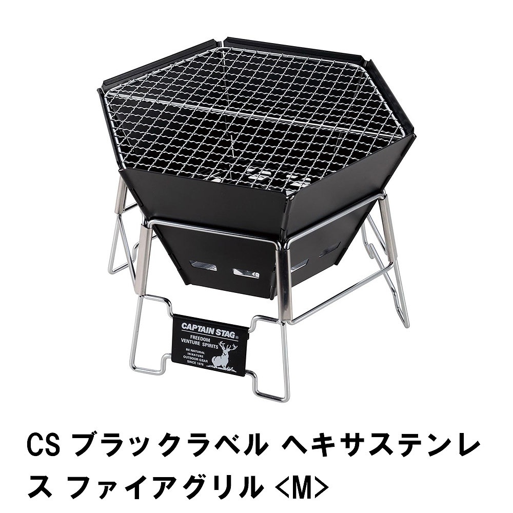 CS黒いこと付け札 ヘキサステンレス鋼 たき火食べ物屋 M