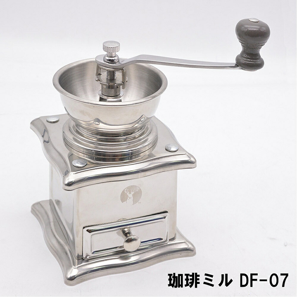 【値下げ】珈琲ミル DF-07